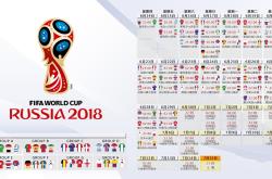 开云体育在线-唯一性，2026世界杯G组，意大利的钢铁防线与德布劳内的致命一剑