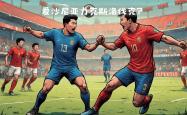 开云官方app入口-包含佛罗伦萨庆五连胜！斯洛伐克客场取胜爱沙尼亚，排名攀升的词条