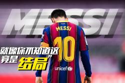 开云APP-梅西带领巴萨轻松击败对手，全队表现出色