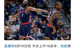 开云体育登录-火箭队遭遇三连败，季后赛前景堪忧