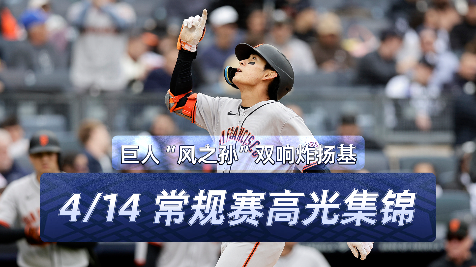竞技体育赛事烽烟四起，抢眼登场