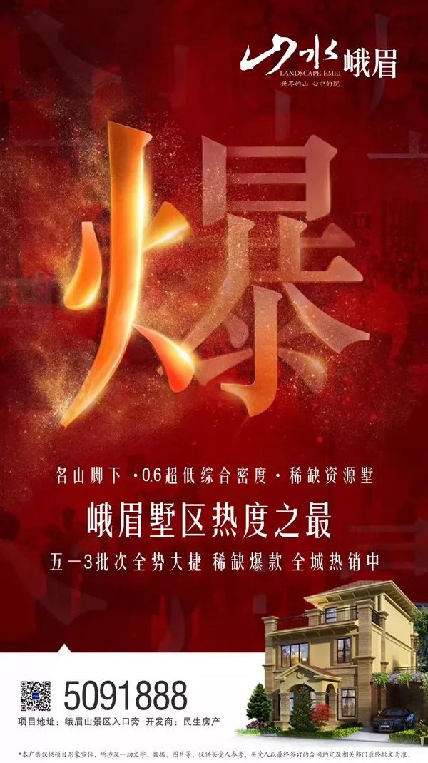 黑山田径好手夺冠在即，实力惊艳全场的简单介绍