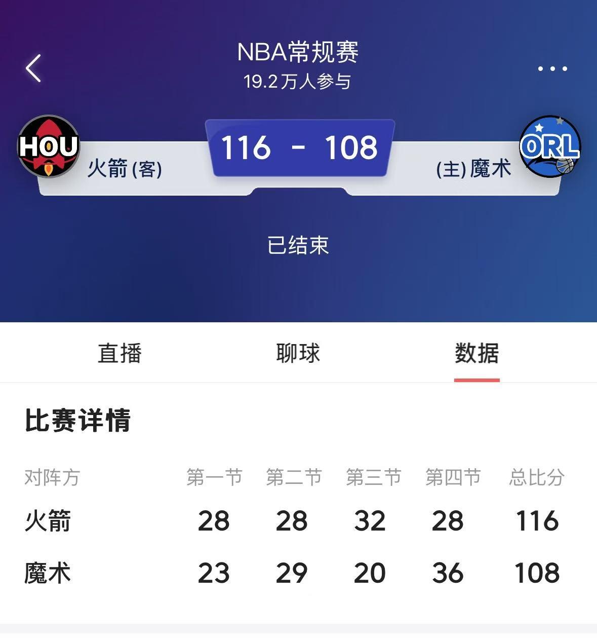 包含沃尔夫斯堡豪取连胜，势不可挡的词条