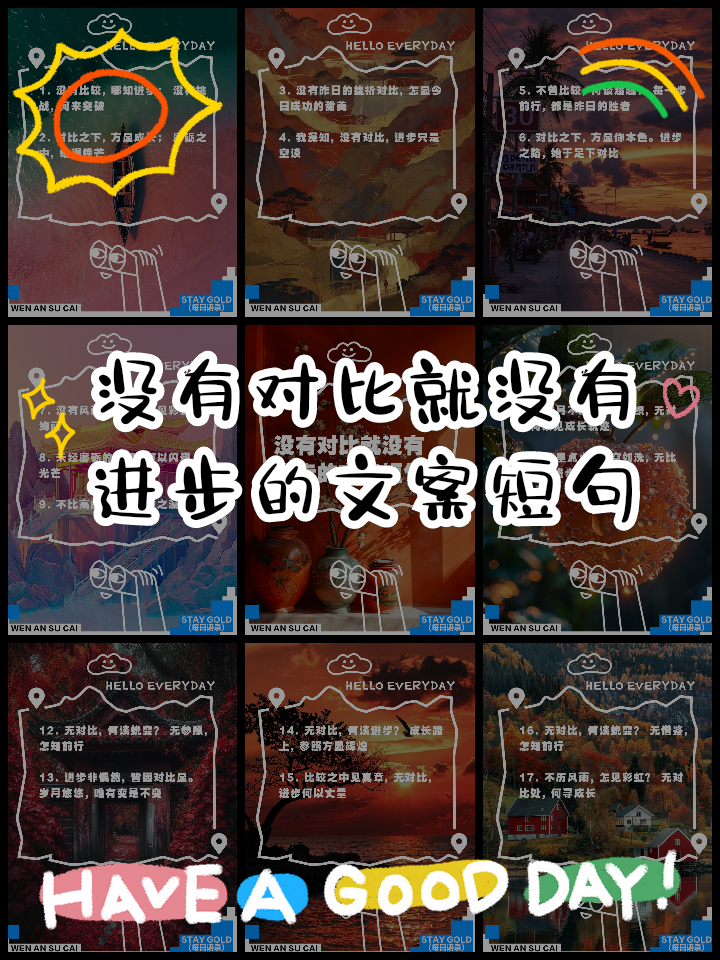欧预赛胜败乖离，胜者继续前行的简单介绍
