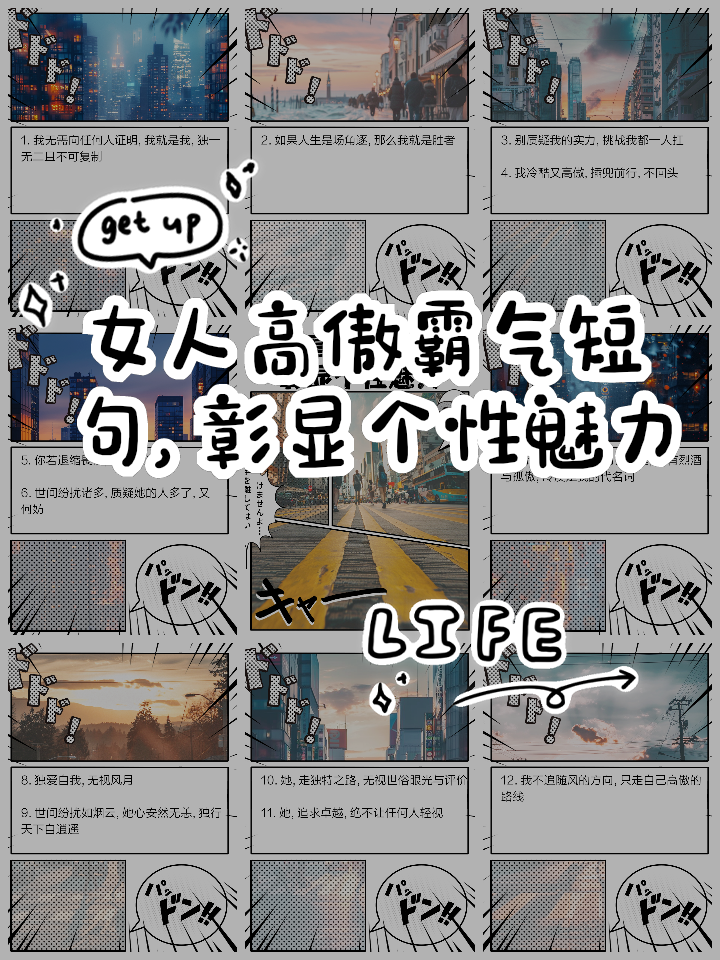 欧预赛胜败乖离，胜者继续前行的简单介绍