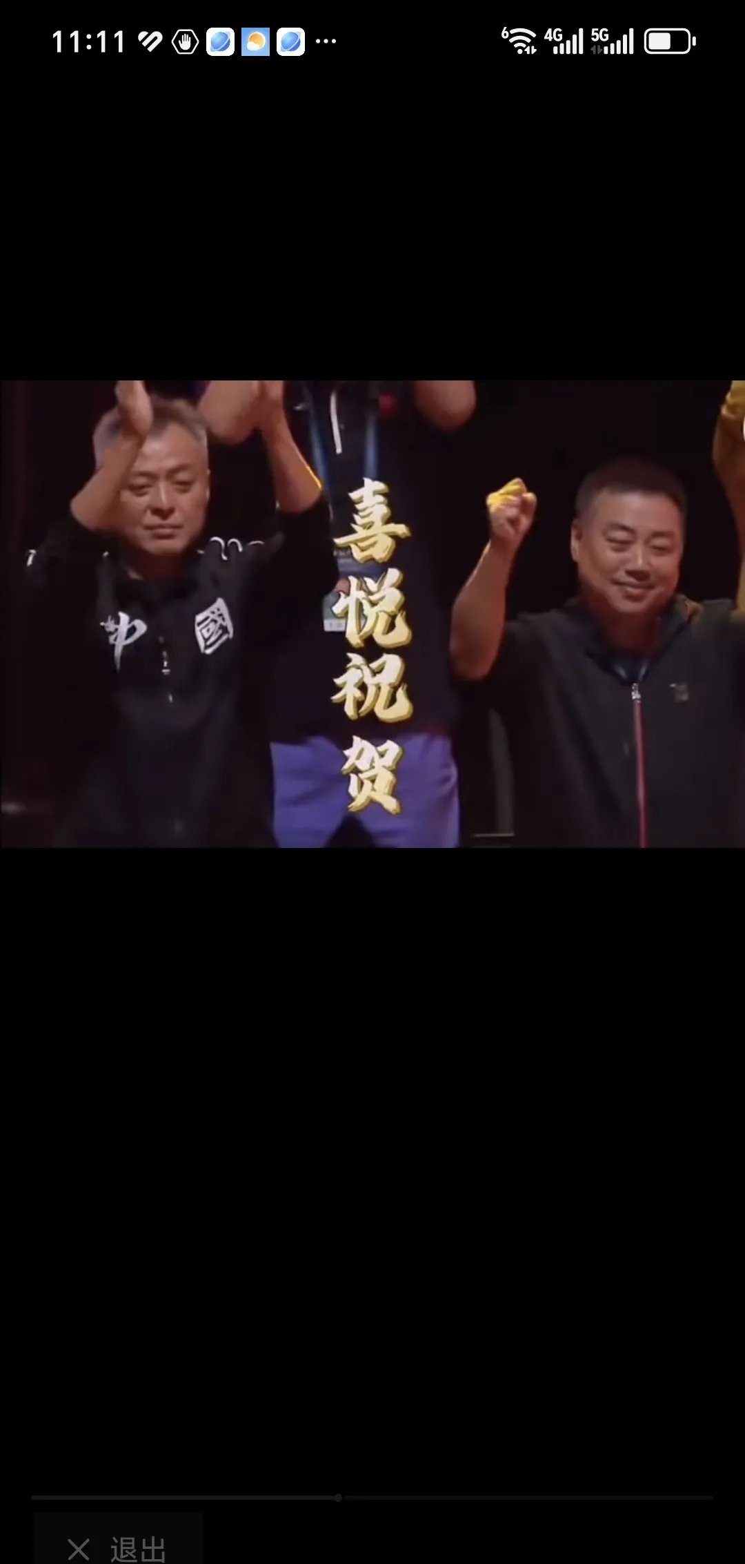 一项比赛中有惊心动魄的一刻，最后获胜的是这位运动员