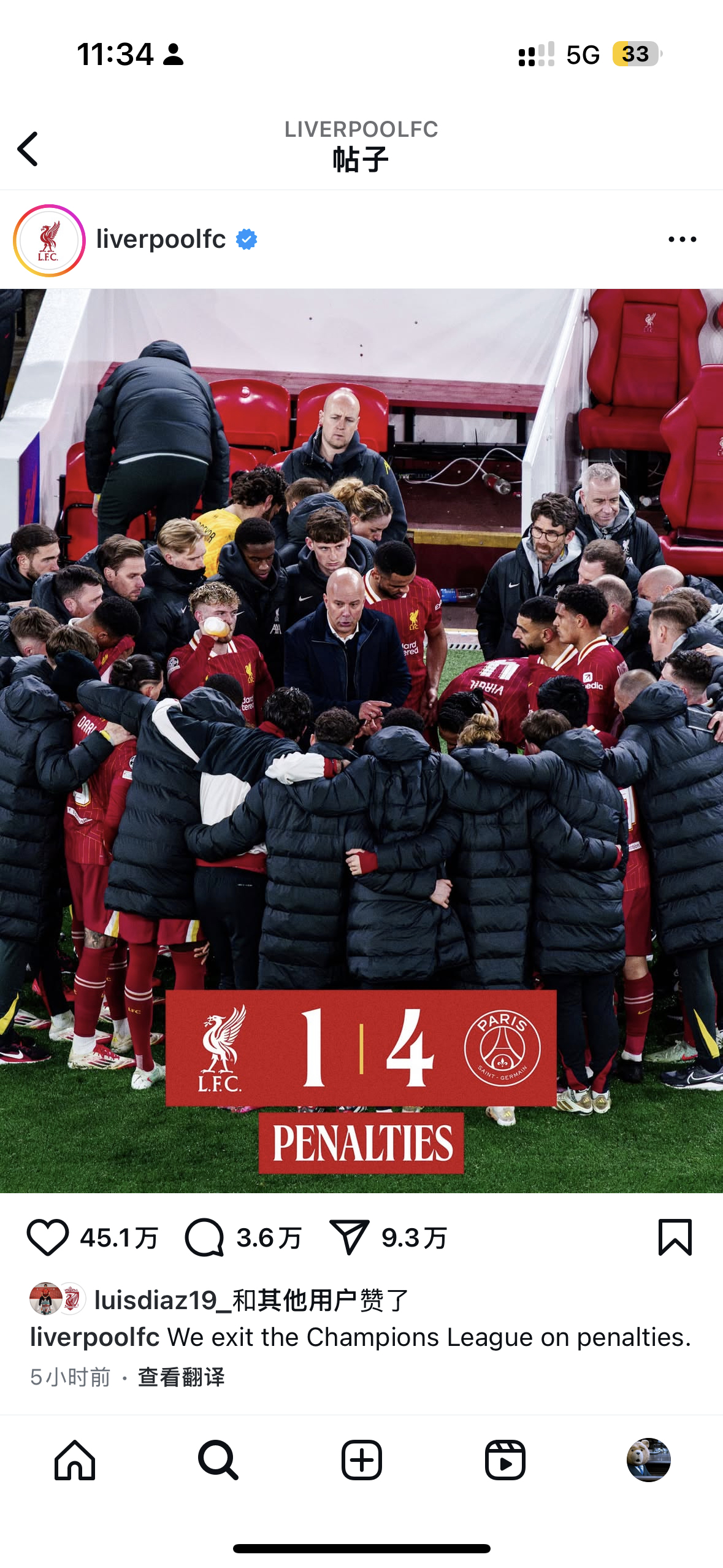 关于巴黎圣日耳曼豪取主场胜利，继续向冠军逼近的信息