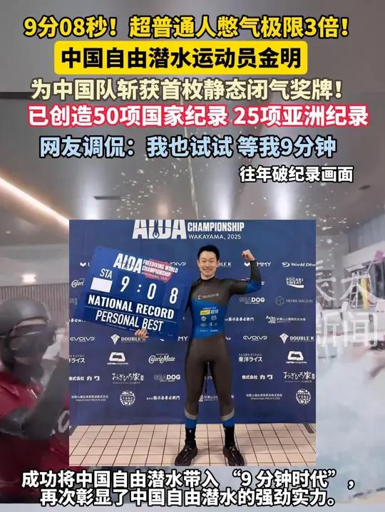 瑞典田径队集体爆发，斩获多枚奖牌