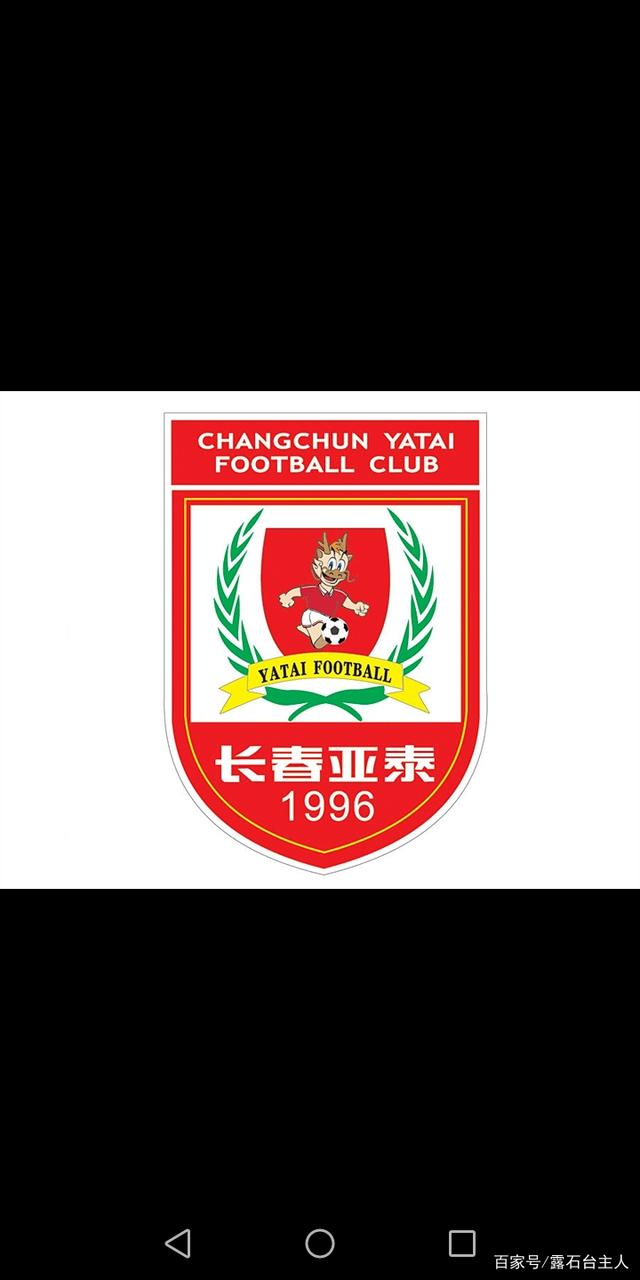 长春亚泰客场惜败北控内外,保持低调排名 长春亚泰客场惜败北控内外,保持低调排名