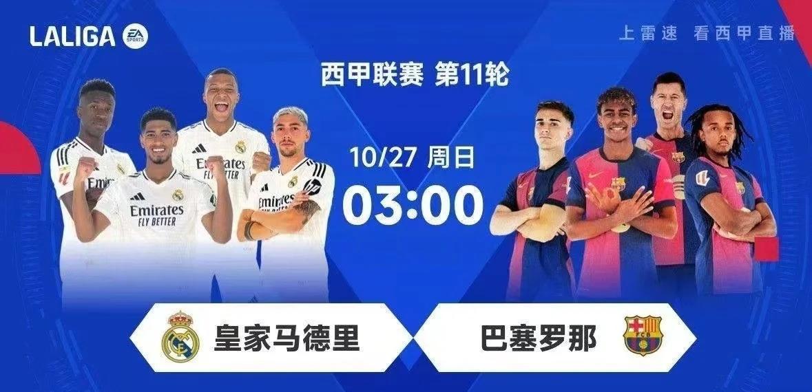 多特蒙德客场击败对手,继续保持不败纪录 多特蒙德客场击败对手,继续保持不败纪录