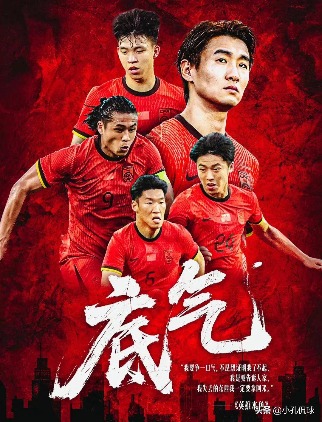 足球比赛锣鼓喧天,各国球队力争胜利 足球比赛锣鼓喧天,各国球队力争胜利