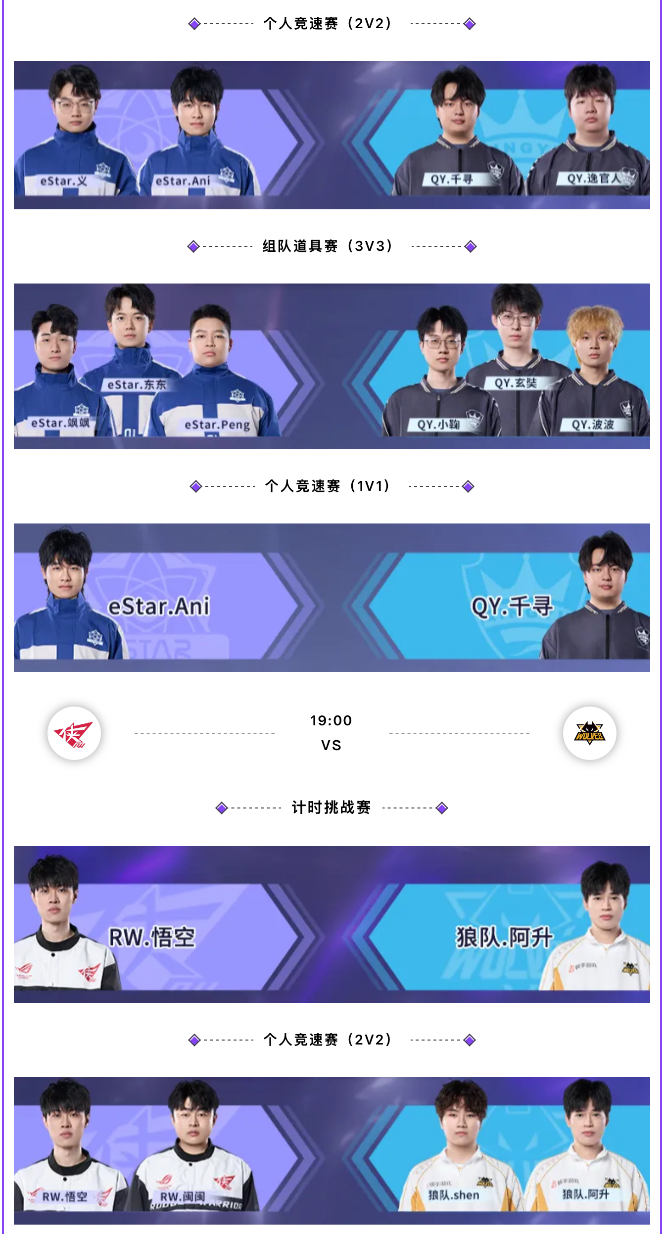 DFM力克G2，Ruler打出惊人五杀焦点之战淘汰赛，引爆全场热议