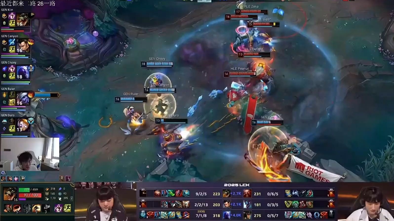 IG力克EDG，Peanut拿下关键大龙峡谷大战成都决赛之夜，成为赛场最大亮点