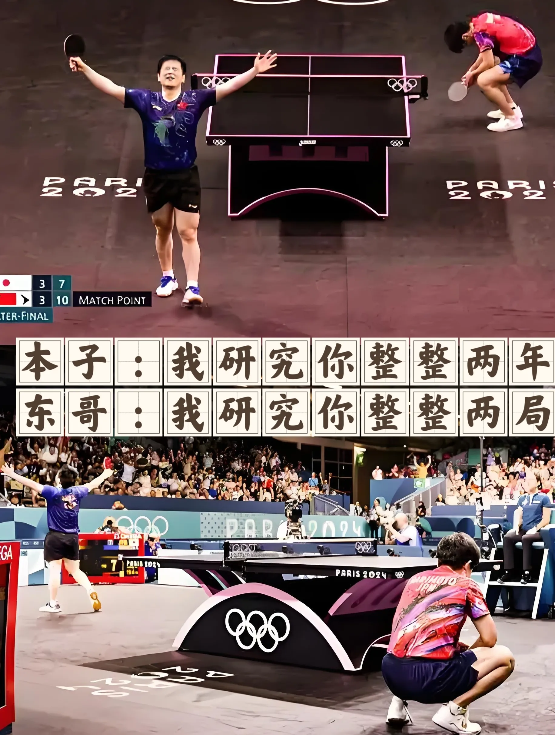 劲敌对决!选手拼尽全力,争夺领先地位的简单介绍 劲敌对决!选手拼尽全力,争夺领先地位的简单介绍