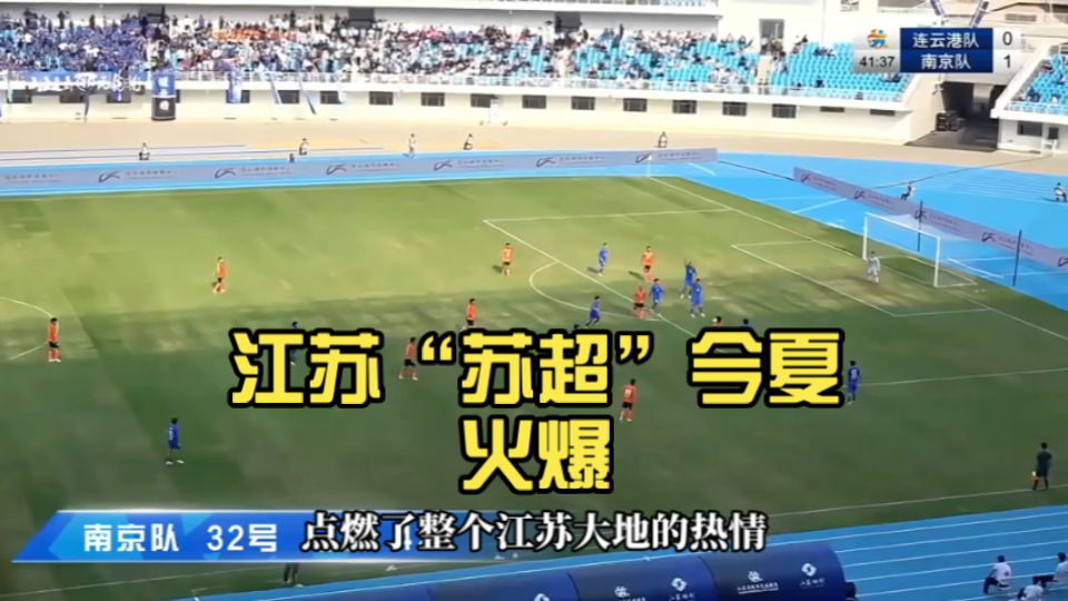 包含激烈足球对决引爆热情，场面火爆激动人心的词条