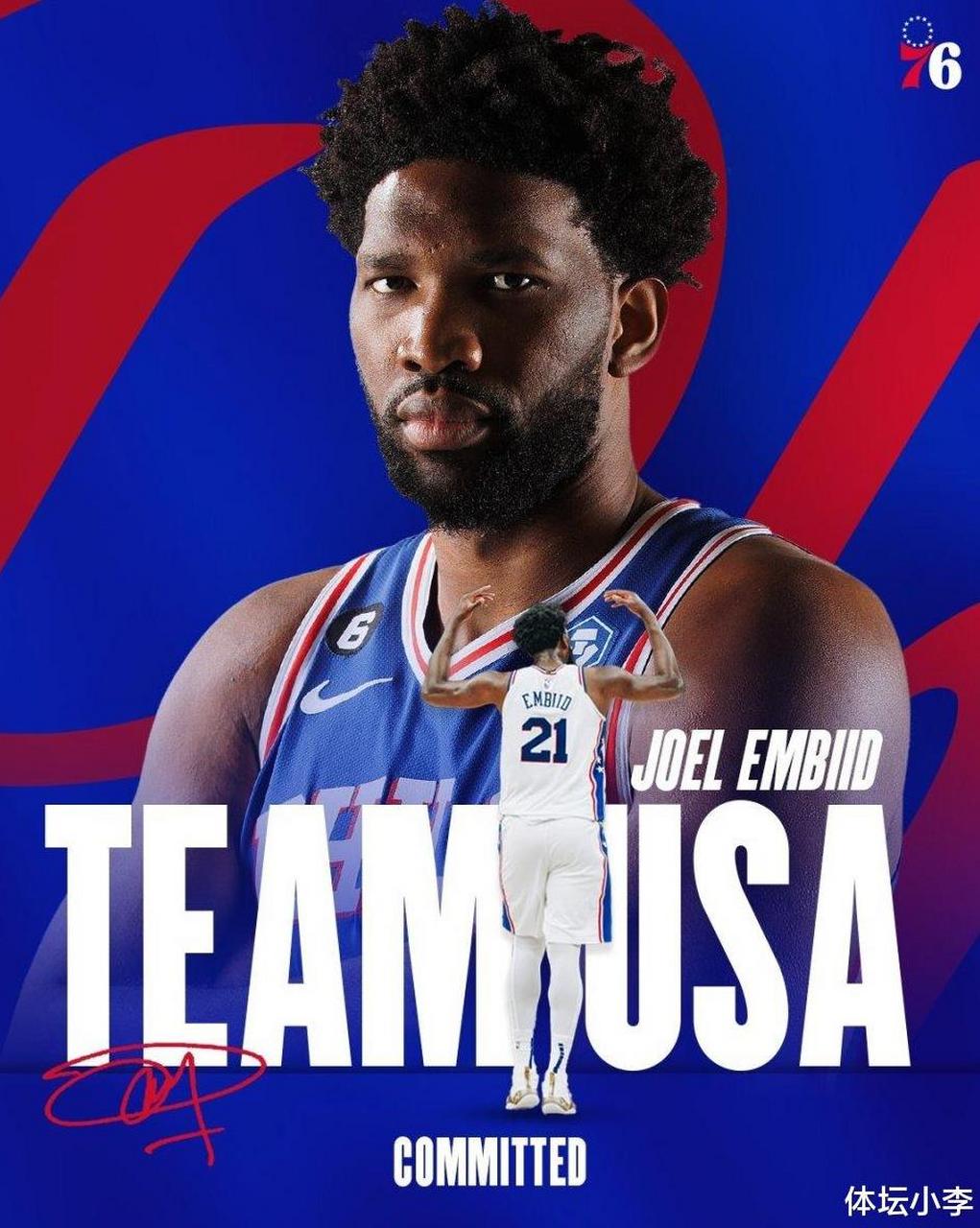 NBA球队进行赛前练习,备战新赛季的简单介绍 NBA球队进行赛前练习,备战新赛季的简单介绍