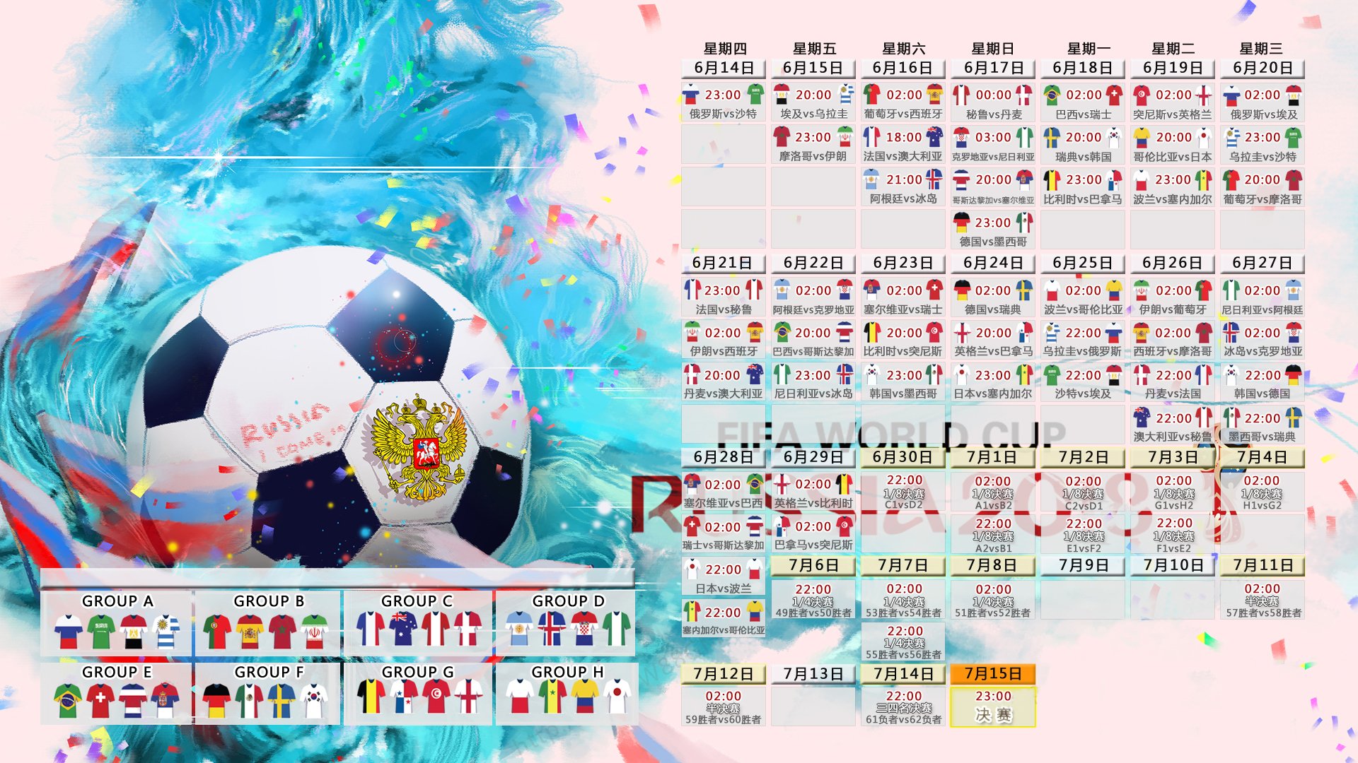致命一击，喀麦隆绝杀挪威，福登光芒四射—2026世界杯B组唯一的神话之夜